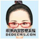 海南慈铭博鳌国际医院做三代试管多少费用呢_26340