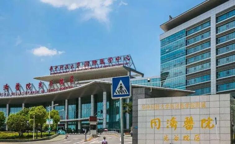 南京试管医院 在南京做试管婴儿要多少钱? ‘孕12周胎囊大小看男女’
