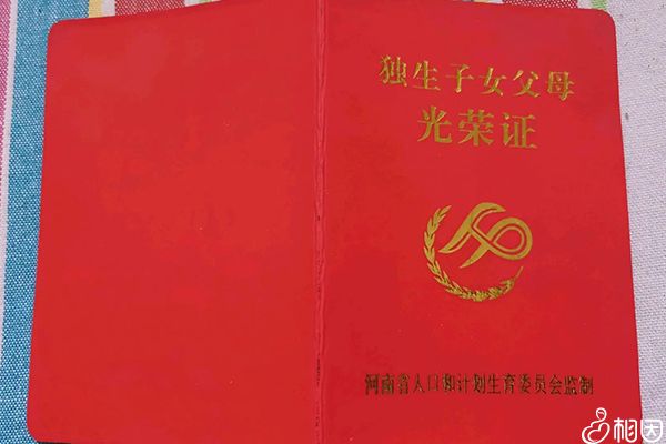 申领试管补助必备证件
