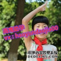 上海第一妇婴保健院试管婴儿怎么样？可以申请供精吗？