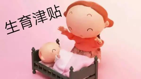 遵义供卵试管 遵义医学院试管婴儿咋样? ‘四维彩超男宝暗示语’