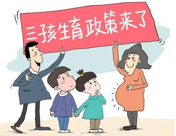 郑州试管过程 郑州陇海医院 ‘孕妇生男娃的肚型’