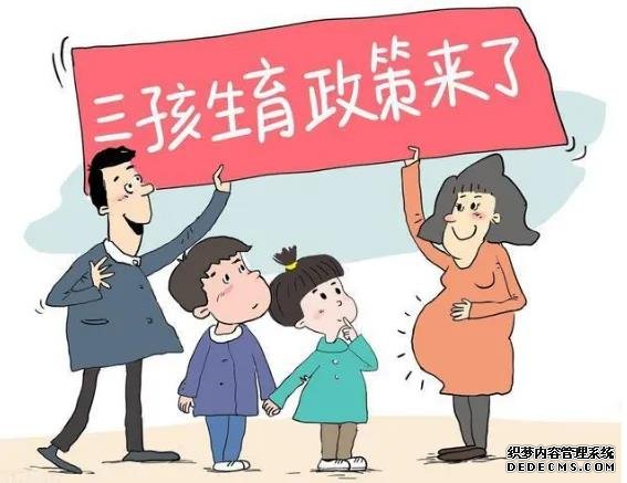 厦门供卵试管联系方式 在厦门做试管婴儿费用可以报销吗? ‘酒精兑尿男孩女孩图片’