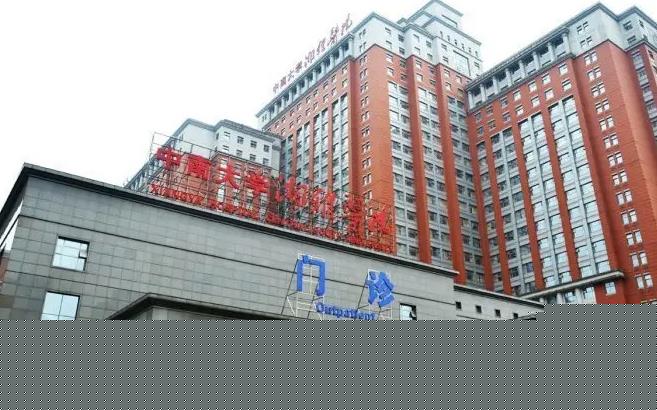 长沙试管报销 长沙中信湘雅试管医院简介 ‘看四维单子看男女准吗’