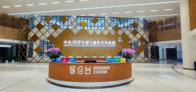 海南试管供卵 海南试管婴儿医院推荐(附成功率、费用介绍) ‘四维儿女的特征’
