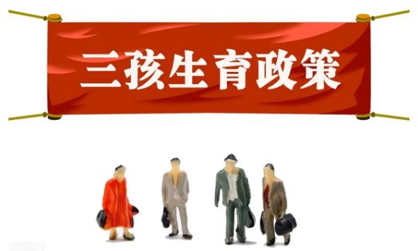北京做试管花费 北京试管婴儿医院全过程是怎样的 ‘孕囊68*68*32是男是女’