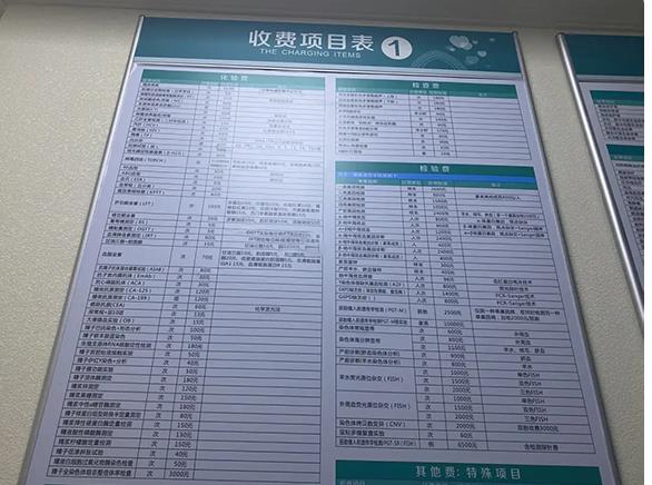 第三代试管 江苏 022年江苏能通过供卵试管助孕的医院名单，7家三代医院均能满足要求 ‘为什么四维一眼就看出来男女’