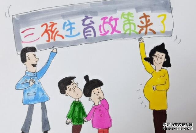 温州代孕套餐优惠 做过的姐妹说说温州试管婴儿医院附一好还是附二好？ ‘代孕男孩女孩三个半月彩超图’