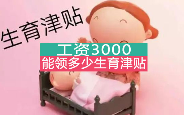 泰国试管婴儿费用大揭秘，到底应该准备多少钱？