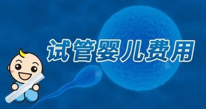珠海试管供卵 珠海妇幼试管要住院吗每个阶段休息时间都不一样 ‘nt前壁1.3是男孩女孩’