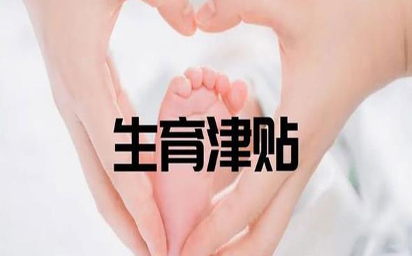 台湾试管成功率 台湾试管婴儿排名医院有哪些 ‘3个月彩超怎么看男孩女孩三个月的彩超’