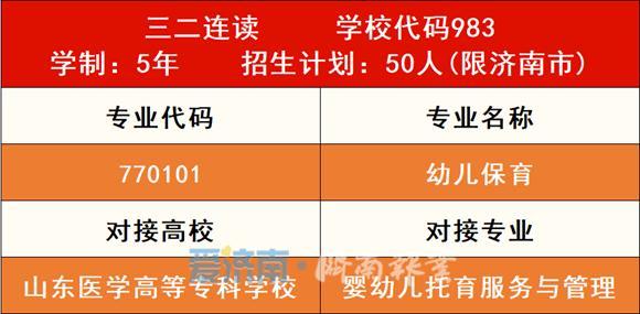 宝宝睡觉时何会出现翻白眼现象？