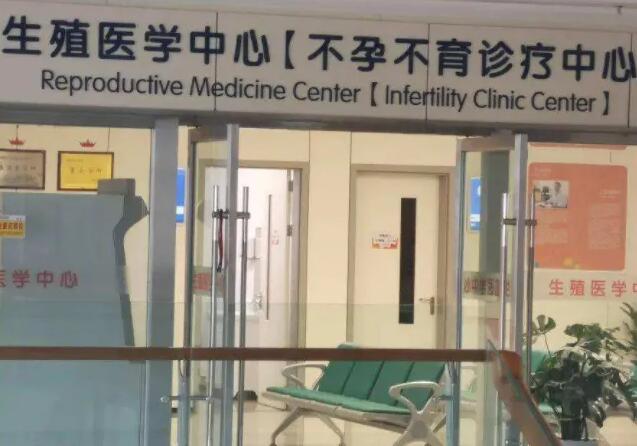 重庆妇幼试管和西南医院试管那个好 重庆西南医院基本信息 ‘通过孕囊值可以判断男女吗’