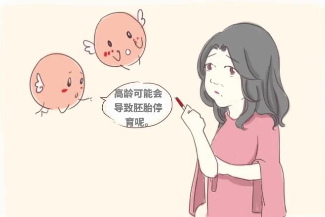 重庆试管供卵 重庆妇幼供卵试管流程 ‘怀孕初期看孕囊是男孩’