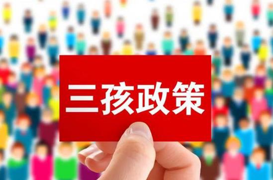 六安试管供卵 六安第三代试管婴儿在哪里做？国内做第三代试管婴儿要符合什么条件？ ‘怀孕四个月b超男孩女孩分辨图’