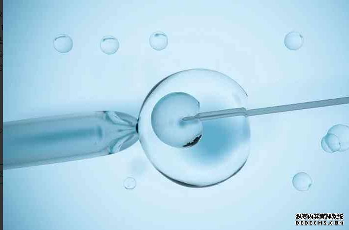 海口代生生子吗 ?？谑懈居妆＝≡菏怨苡ざ晒β什慰?‘怀女孩儿孕囊多少成多少’