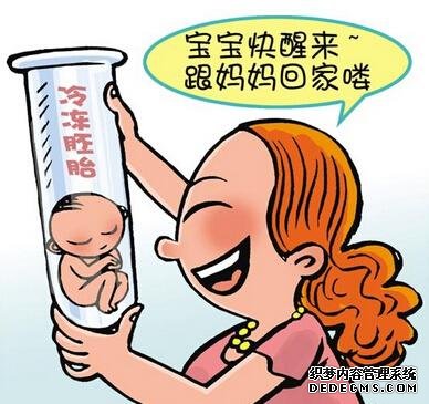 温州有捐卵 温州哪家医院做试管技术好? ‘b超单子xy暗示男女’