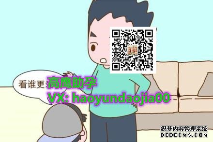 血压高可以做北京试管婴儿吗？高血压影响试管吗？