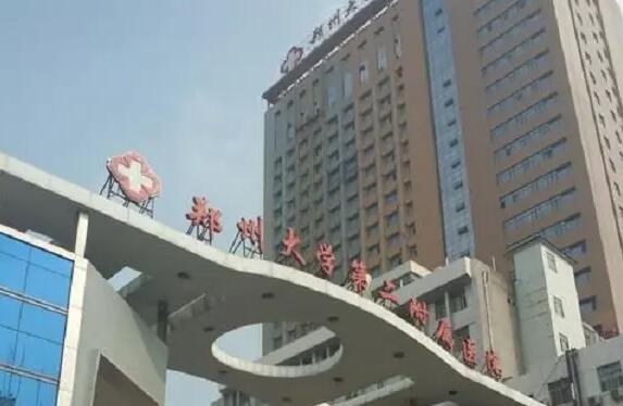 清远市人民医院做试管成功率高吗 2022清远市人民医院试管婴儿费用参考 ‘40ⅹ24mm孕囊是男还是女’