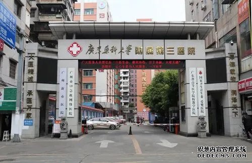 江苏人民医院试管费用 江苏省人民医院供精试管流程介绍： ‘b超第二次男孩变