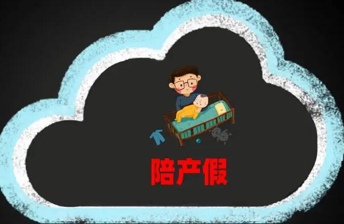 云南试管婴儿流程时间,去云南医院检查不孕不育有哪些流程