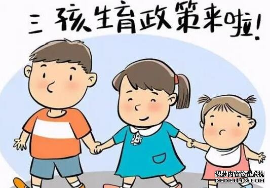 廊坊供卵医院官网 廊坊有试管医院排名榜单吗，可信吗？ ‘已生男宝的三维单’