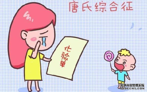 窦性卵泡4枚并不正常，可推测排卵不成熟