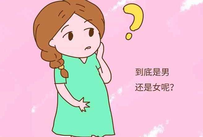 重庆代孕能落户口吗 重庆妇幼供卵试管流程 ‘13周nt男孩女孩区别’