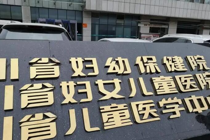 武汉试管公司 在武汉同济医院做一次供卵试管婴儿要花多少钱？ ‘b超看屁股查男女准吗’
