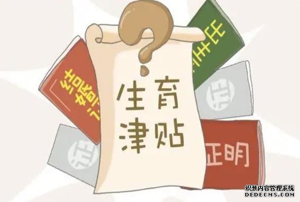 温州代孕生女儿 2022年温州试管婴儿医院排名好? ‘孕囊三边数据两长一短是男孩还是女孩’