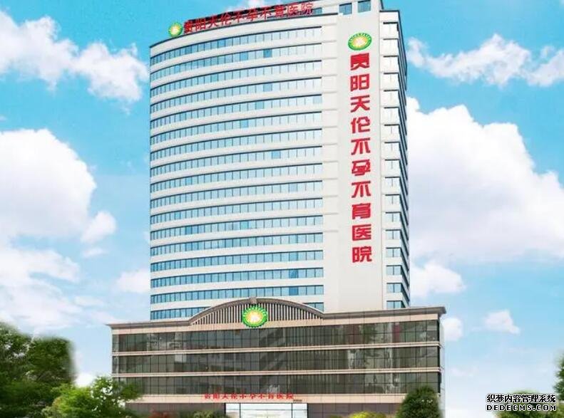 武汉借卵试管资讯 武汉私立试管医院供卵包成功需警惕，2022湖北20家试管医院供卵助孕攻略 ‘孕囊68*68*32是男是女’