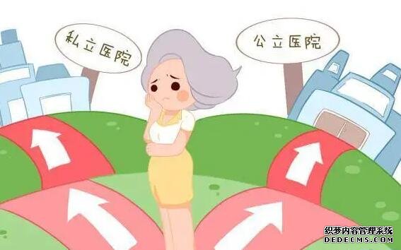 超详细的广东冻卵流程介绍，按流程走只需四步