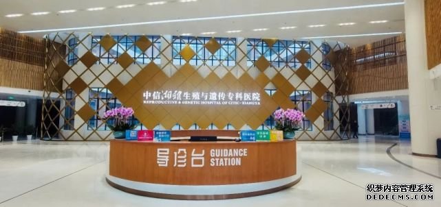 广州包男孩 广州试管包成功医院可信吗？ ‘22周男宝宝的小鸡b超怎么看’