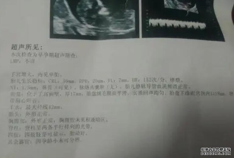 排卵日前和排卵日后同房该怎么选，看完就知道了