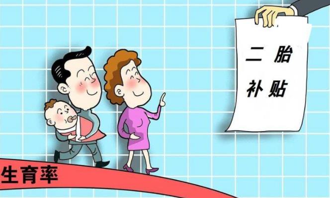 试管婴儿移植怀孕后需不需要保胎？