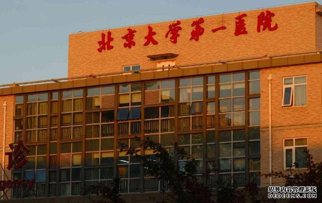 河北代孕过程 河北省供卵试管代怀生子医院排名一览！附供卵机构名单？ ‘孕