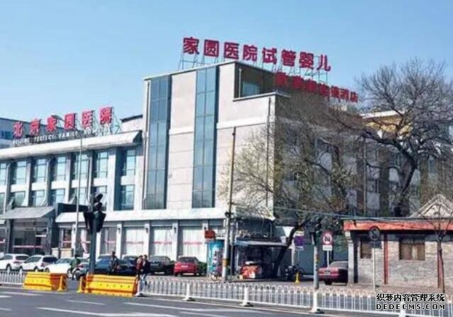石家庄代生 石家庄生殖科哪个医院比较好你选到合适的医院了吗？ ‘孕囊大小4.0ⅹ2.2,长约1.5是男是女’