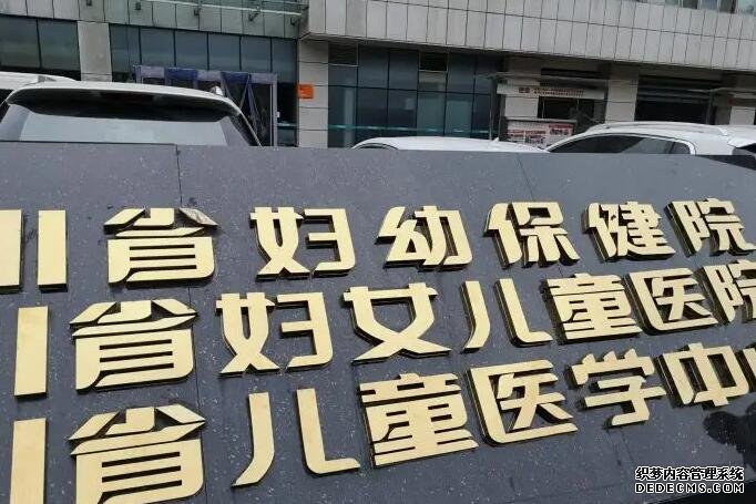 福建招捐卵 福建试管婴儿医院大全 ‘30周b超看男女快吗’