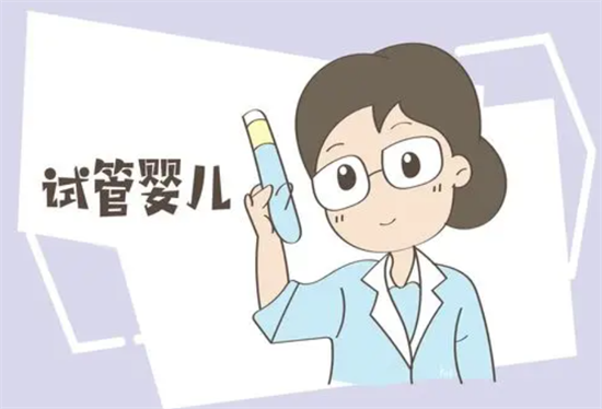 哪些情况才可以进行试管助孕？这3个条件缺一不可