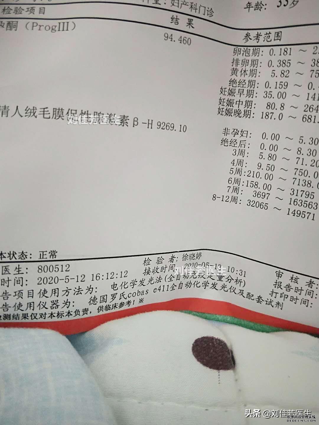 再婚后因结扎备孕难的她 输卵管复通后顺利诞下千金