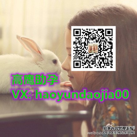 北京试管婴儿的价格大概是多少