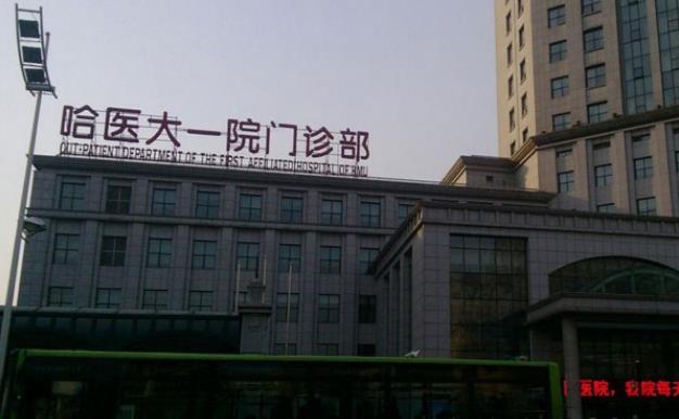 陕西供卵试管 2023陕西省公立不孕不育医院汇总，排名前五好评助孕机构参考 ‘怀孕男孩儿女孩儿的肚型有什么区别’