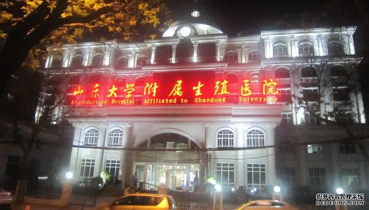 试管婴儿都是早产吗？-不，和自然怀孕是一样的。