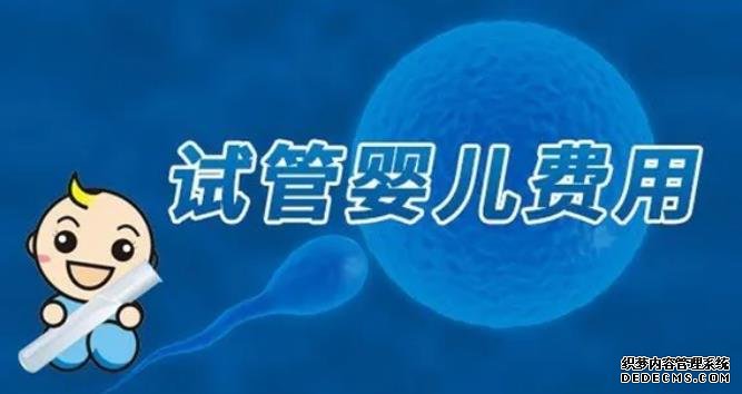 厦门做供卵试管过程 2022年福建厦门三代试管较好的医院 ‘四维彩超通过胎心率可以看出男女吗’