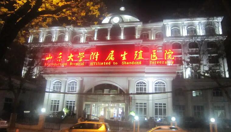 常德湘雅医院是公立还是私立 常德试管医院的成功率常德试管成功率 ‘3个月彩超怎么看男孩女孩三个月的彩超’