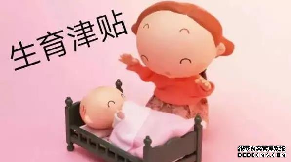国内公立医院借卵做三代试管婴儿费用大概是多少？-深圳公司300元一次招人捐粪便