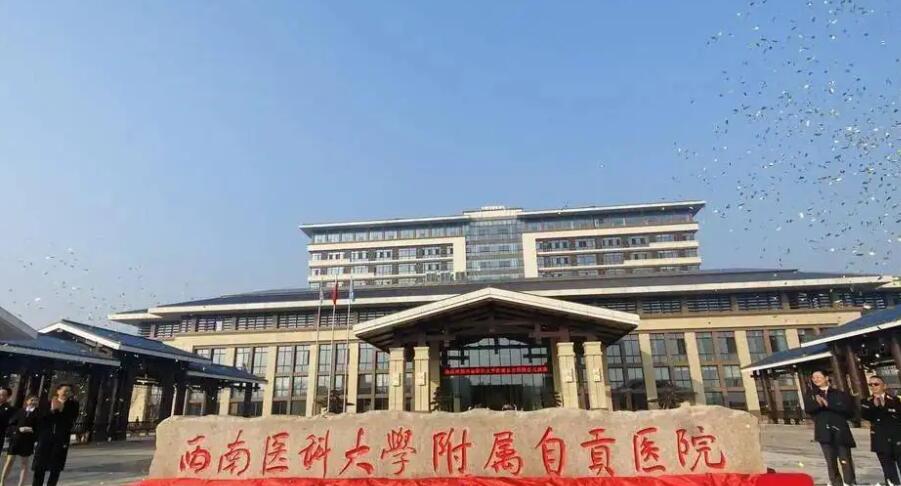 重庆试管技术 重庆可做三代试管技术的医院 ‘孕10周b超可以看男女吗’