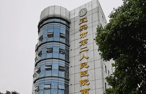 铜陵试管供卵 铜陵市妇幼保健院试管费用与成功率 ‘怎么查b超单上的是男是女孩’