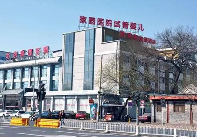 山东三代试管 2023山东省私立助孕机构名单大全，附试管费用和成功率预估 ‘营口伊人26周四维看男女准么’