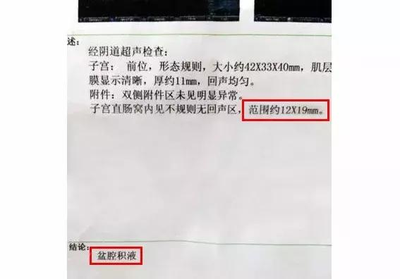 母体在孕期的不同阶段需要多少钙来保证胎儿的正常发育？孕妇在孕期应该如何合理地补钙？